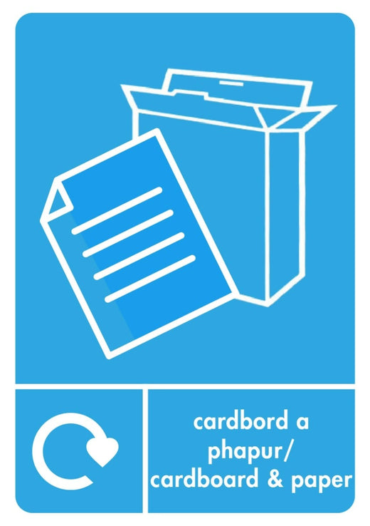 A5 Bilingual Cardboard & Paper Recycling Sticker (Cardbord)